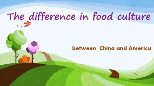 中美饮食文化差异 英语ppt