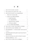 东南大学教务处-东南大学本科生国际交流