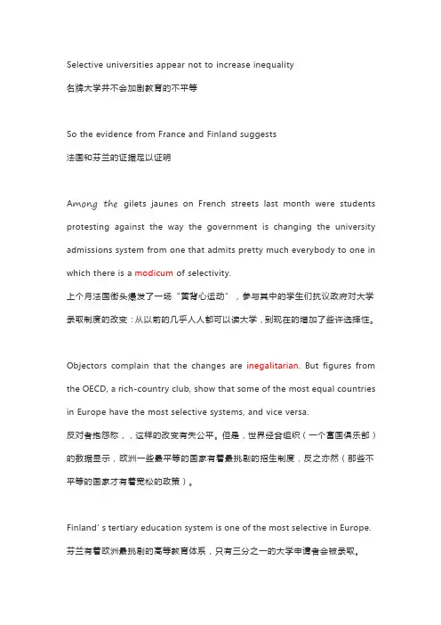 2019经济学人考研英文文章阅读二十二