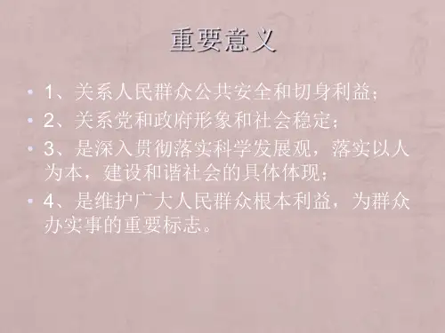 住宅楼施工质量通病房施措施(图文并茂)