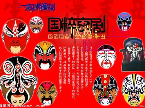京剧大师梅兰芳
