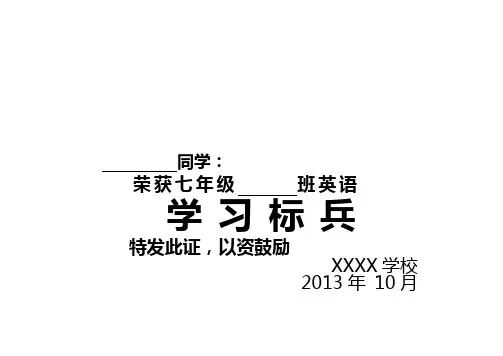 奖状证书打印模板A4奖状-直接打印-改改学校姓名即可