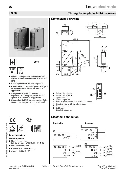 Leuze electronic 通透红外光电传感器系列产品说明书