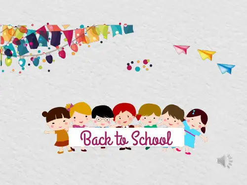 小学音乐三年级花城版《木瓜恰恰恰》课件ppt