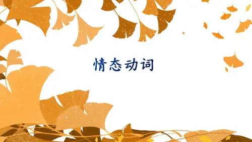 2023年中考英语复习语法专项-介词用法讲解课件