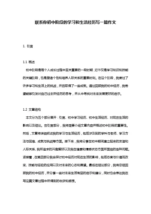 基础学科分类 数学、物理学、逻辑学、天文学和地球科学、化学、生命科学