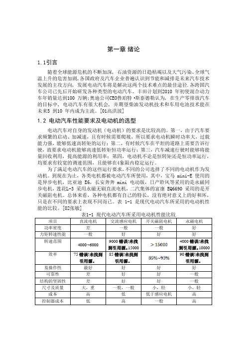 论文全文
