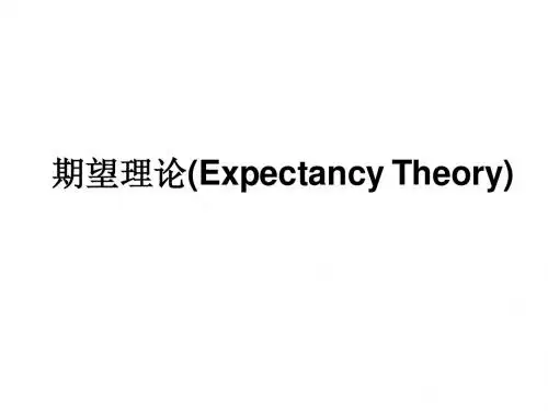 Expectancy Theory