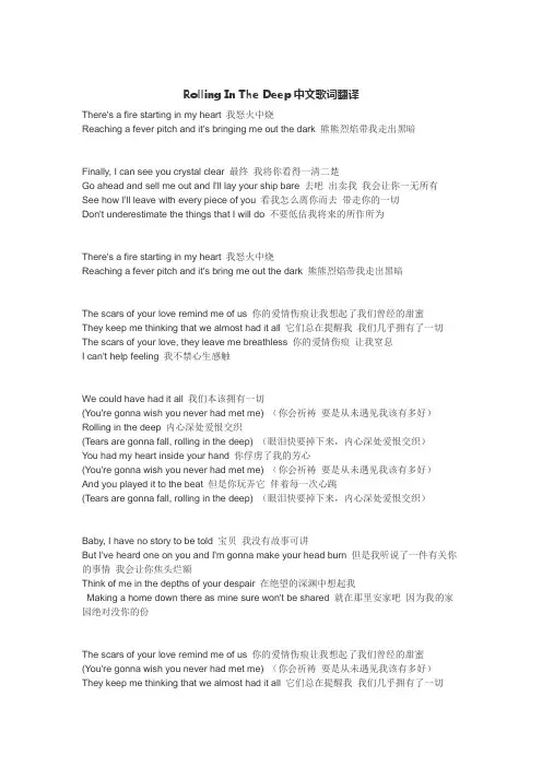 经典英文歌曲