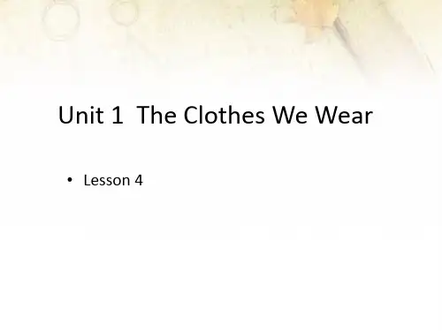 冀教版四年级上册Unit 1  The Clothes We Wear  Lesson 4