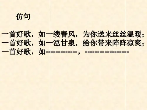 歌词三首.我的中国心。。。。。。