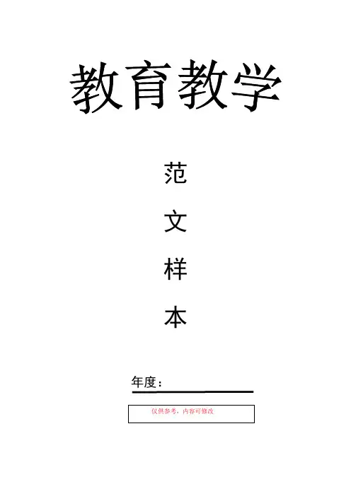 【范文】：小学语文三年级上册.古诗三首作者(内容)简介