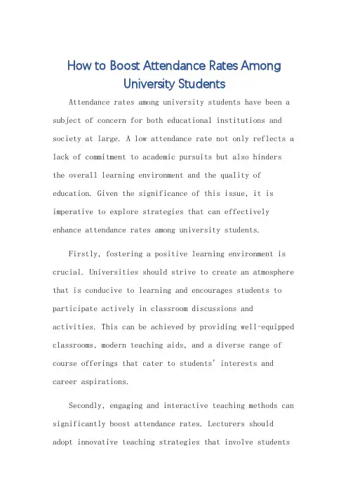如何提高大学生出勤率英语作文