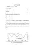 曲线拟合方法i