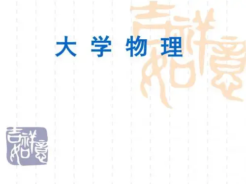 矢量简介