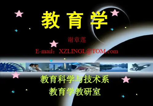 新课程 1、课程目标、课程结构与课程标准