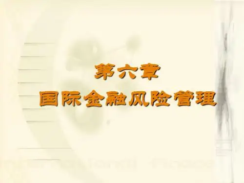 国际贸易学课件-666页PPT
