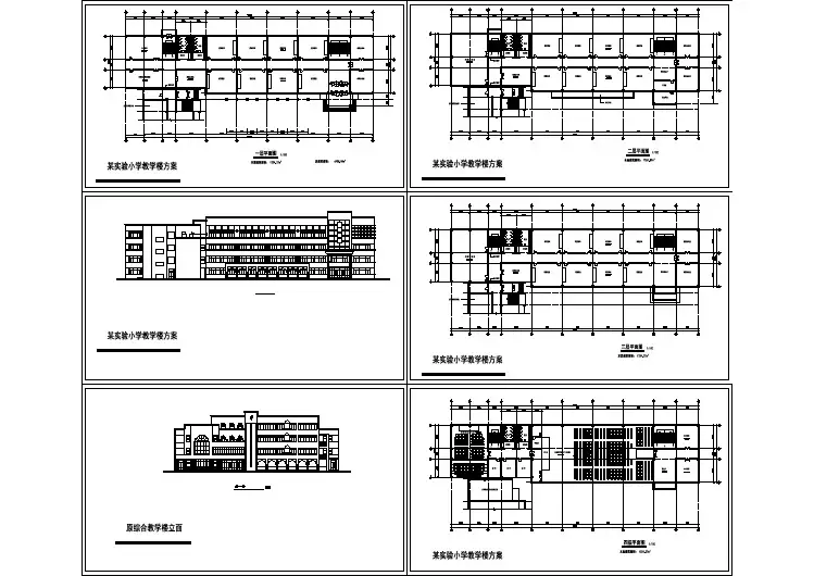 某小学教学楼j建筑设计方案图纸（共6张）