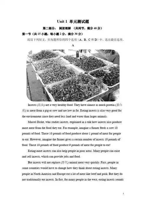【人教版】高中英语必修二：Unit 1 单元测试题1(含答案)