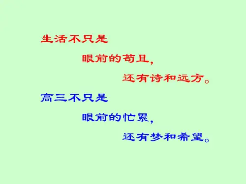 琵琶行-一轮复习-音乐描写