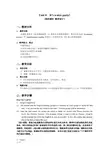 中职《英语基础教程》第一册Unit4-4
