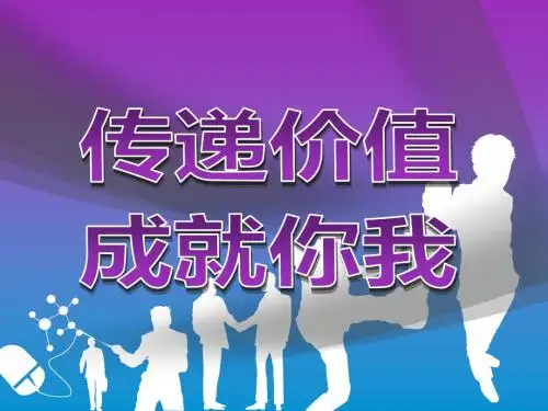 保险营销高端客户用PPT模板