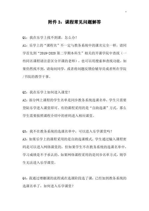 北京理工大学教学活动运行与考务中心