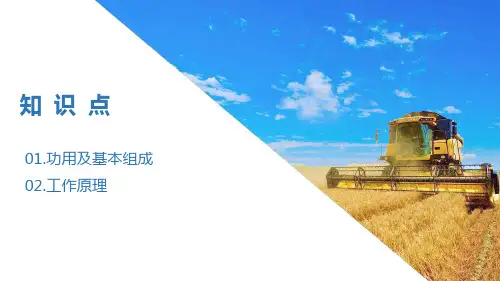柴油机尾气处理应用技术—DPF尾气处理应用技术(柴油机电控系统检修课件)