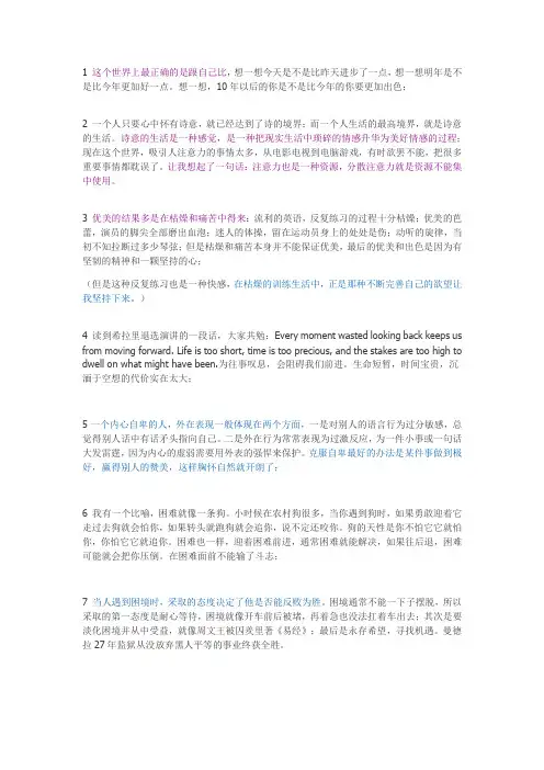 俞敏洪
