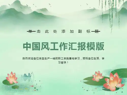 计算机文化基础教程第一章