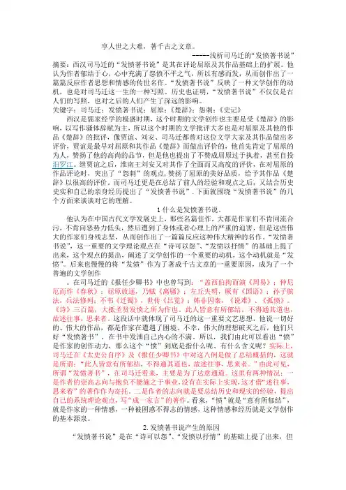 古典文学