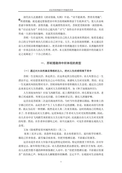正文