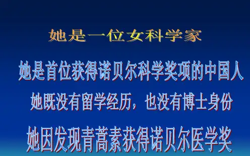 改变世界的两次工业革命