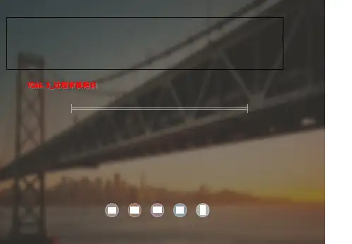 VDA6.3_过程审核培训