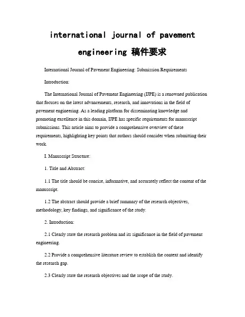 international journal of pavement engineering 稿件要求