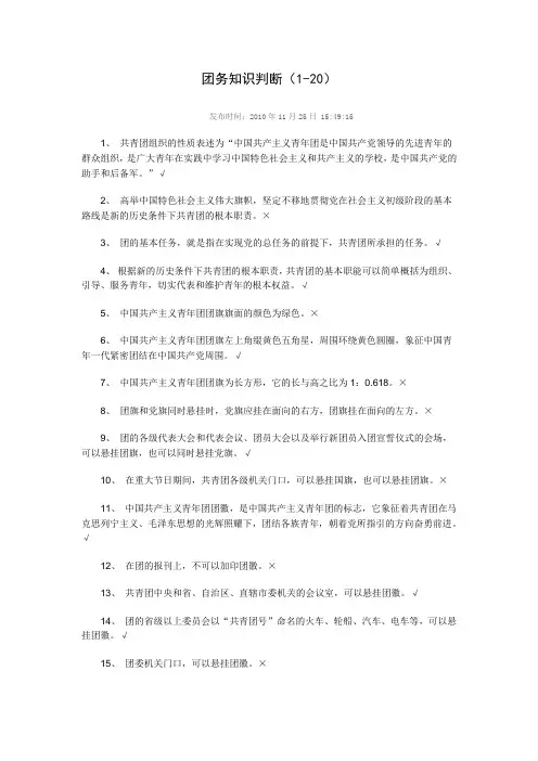 青共校题库1-2