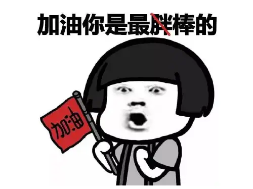 2020届高考二轮复习：专题 基因的本质与表达