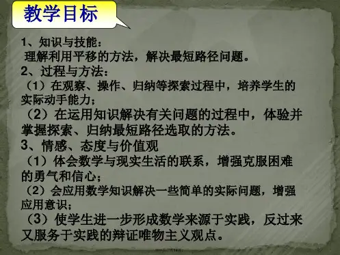 造桥选址问题