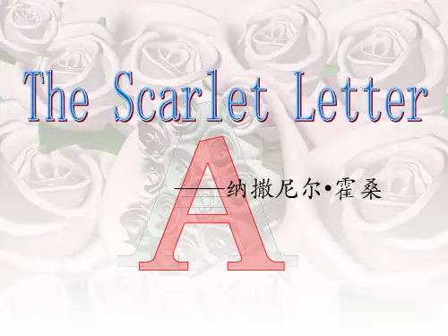 霍桑_红字作者及作品简介