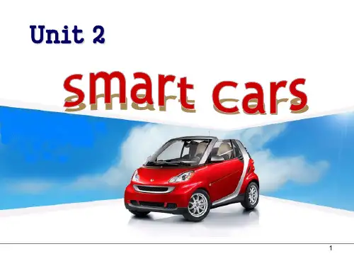 CET-B4-Unit2(newest) Smart Cars 全新版大学英语综合教程(第二版)第四册英语课件