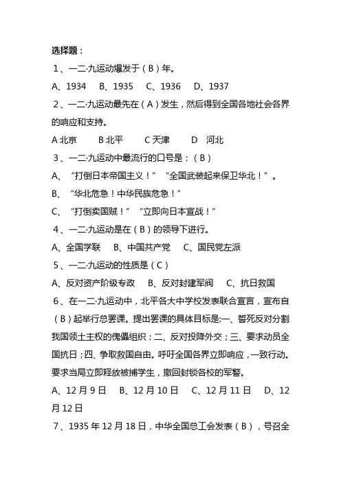 竞赛题目