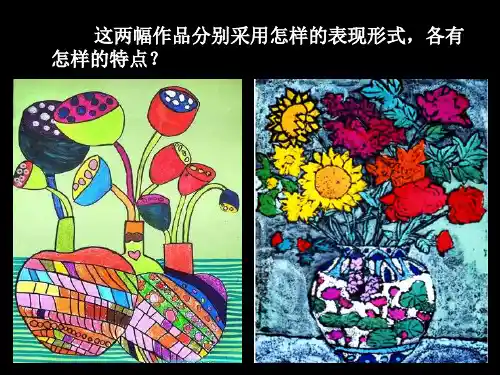 4.吹塑纸版画