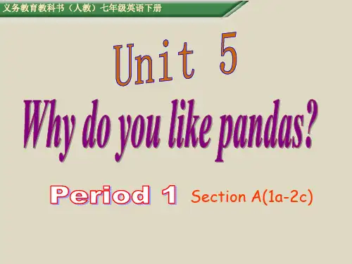 2016名师测控人教版七年级英语下册课件Unit5period1