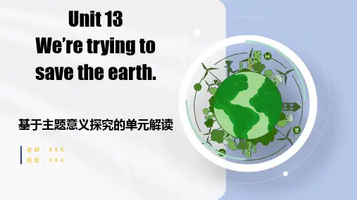 Unit13(单元解读课件)九年级英语全一册(人教版)