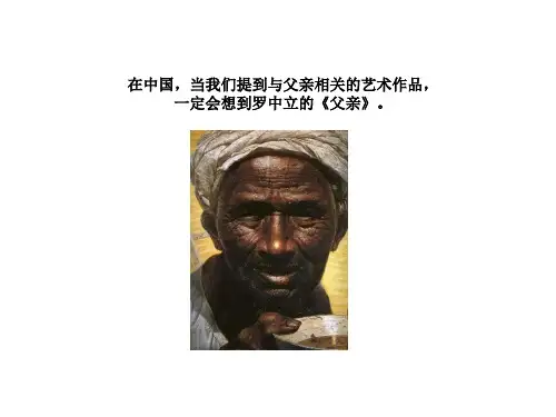 珂勒惠支