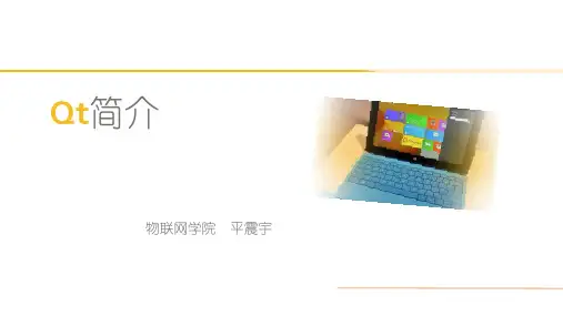 嵌入式GUI介绍