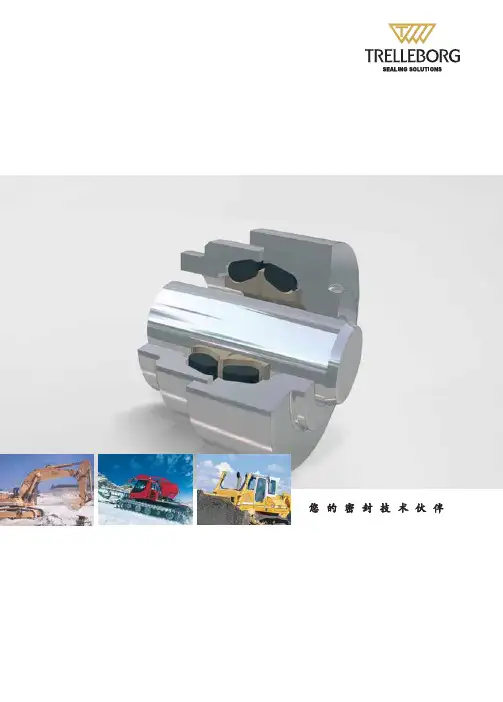 特瑞堡Trelleborg重型油封、盾构油封
