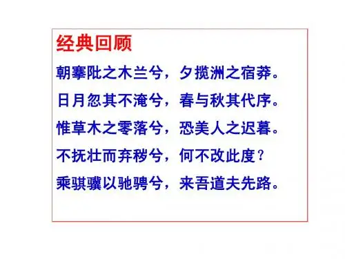 《渔父》