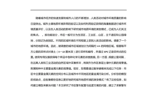 2019数学建模国赛a题答案
