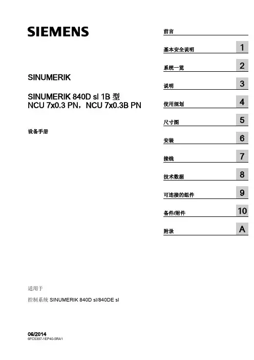 SINUMERIK 840D sl NCU 7x0.3 PN,NCU 7x0.3B PN